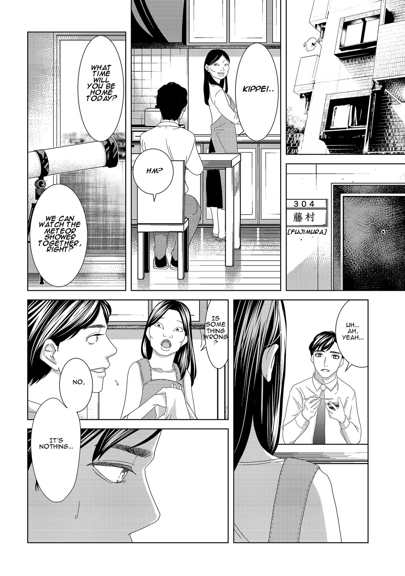 Replica - Moto Tsuma no Fukushuu A Fleeting Happiness 第10页