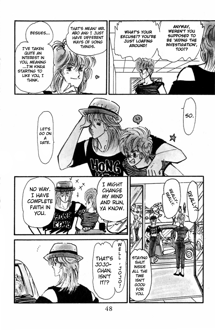 Kioku Senmei Vivid Memories 第3页