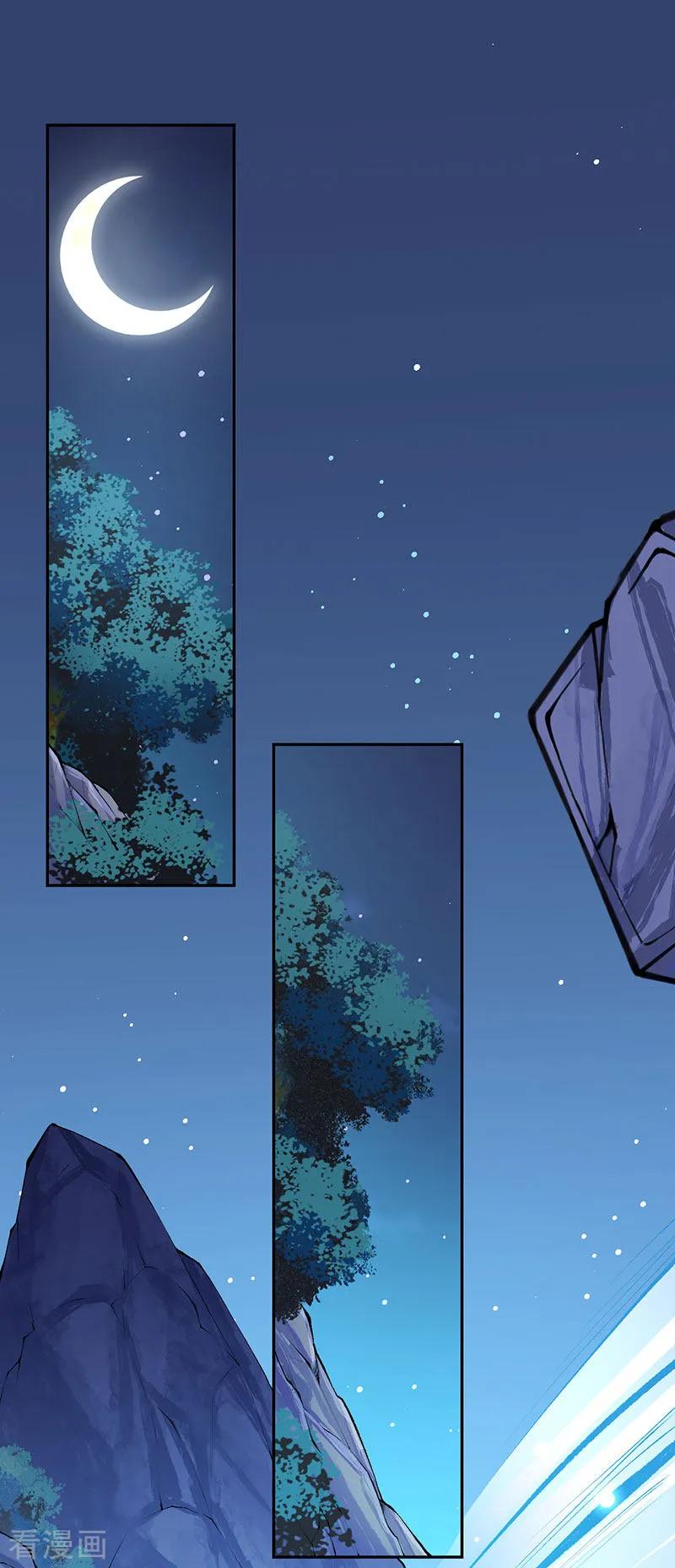 Invincible Sword Domain Ch. 5 第29页