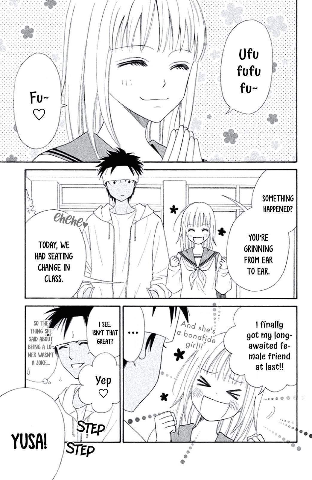 Junai Tokkou Taichou! Honki Vol. 1 Ch. 4 第15页
