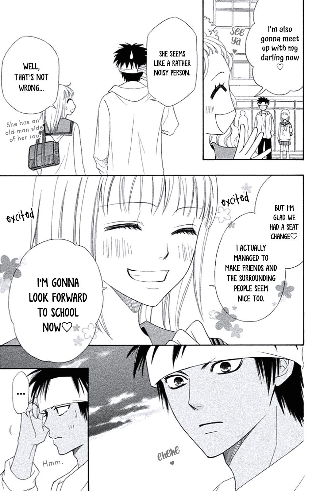 Junai Tokkou Taichou! Honki Vol. 1 Ch. 4 第17页