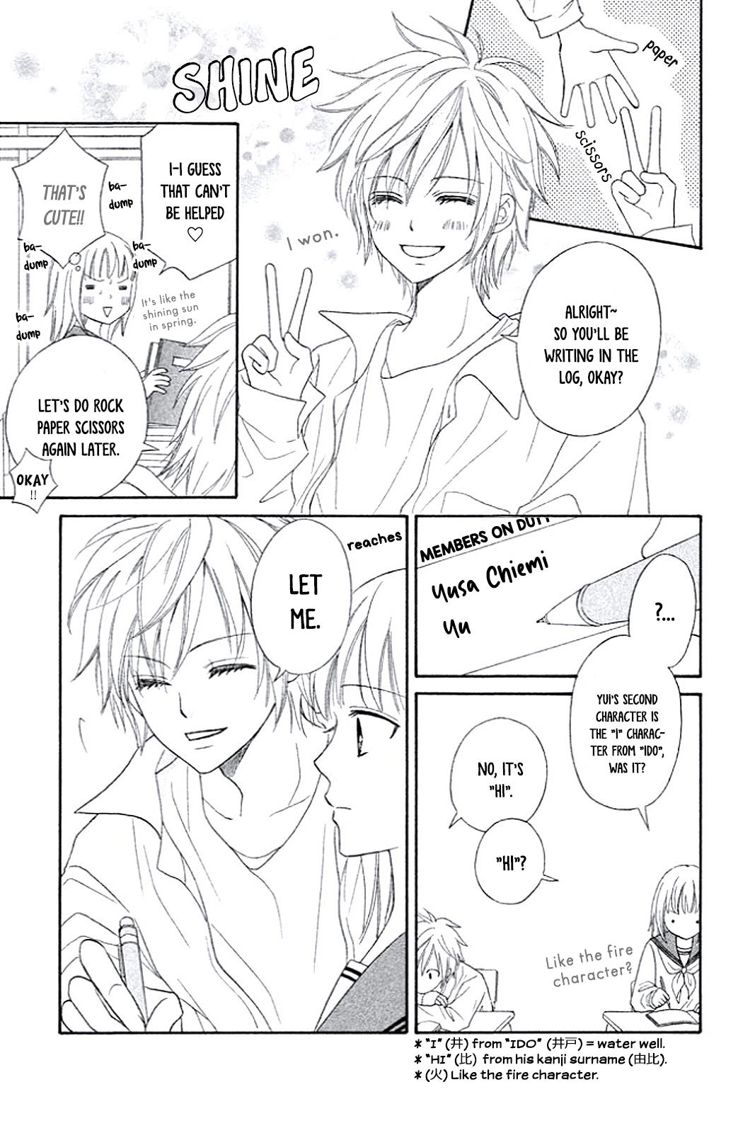 Junai Tokkou Taichou! Honki Vol. 1 Ch. 4 第21页