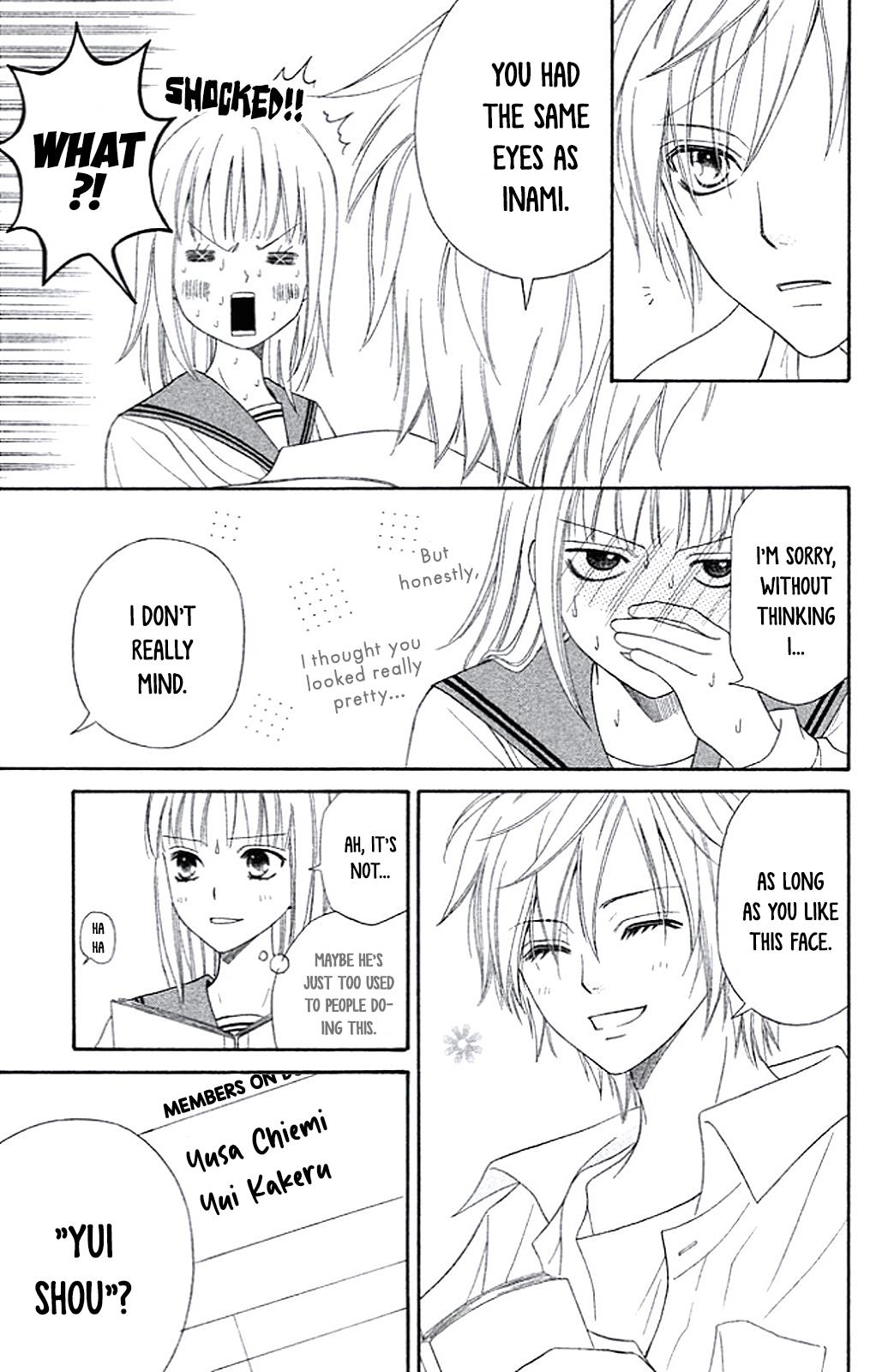 Junai Tokkou Taichou! Honki Vol. 1 Ch. 4 第23页