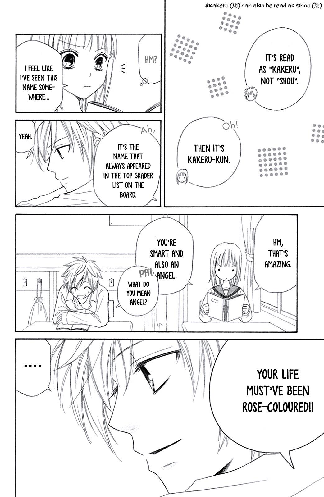 Junai Tokkou Taichou! Honki Vol. 1 Ch. 4 第24页
