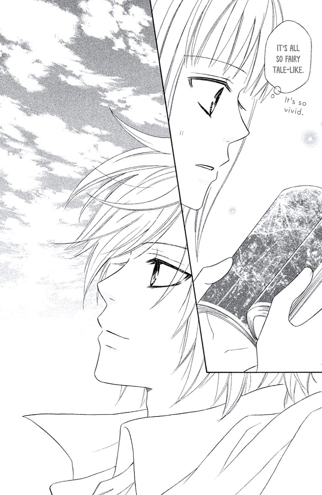 Junai Tokkou Taichou! Honki Vol. 1 Ch. 4 第26页
