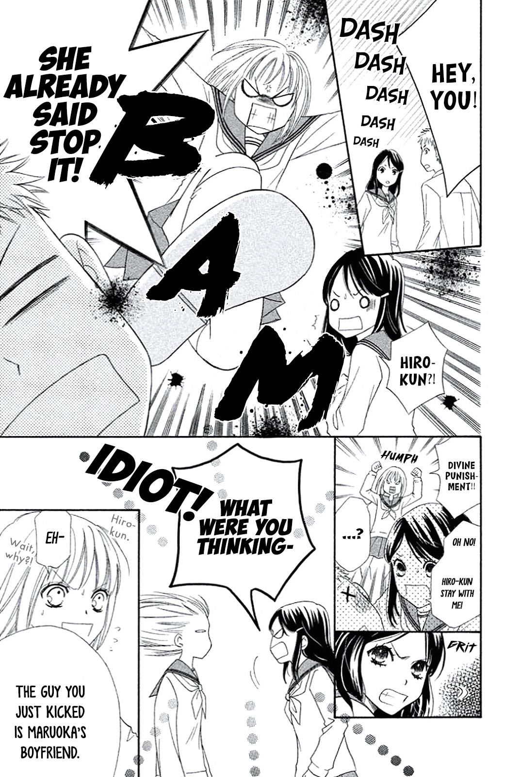 Junai Tokkou Taichou! Honki Vol. 1 Ch. 4 第33页