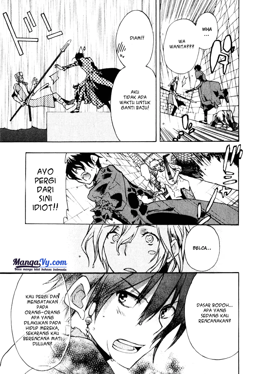 +C: Sword and Cornett Ch. 5 第29页