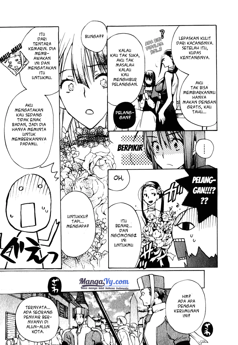+C: Sword and Cornett Ch. 5 第6页