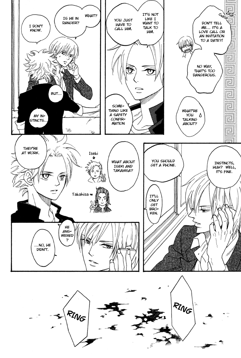 Funky Yankee Baby-kun Vol. 1 Ch. 6 第8页