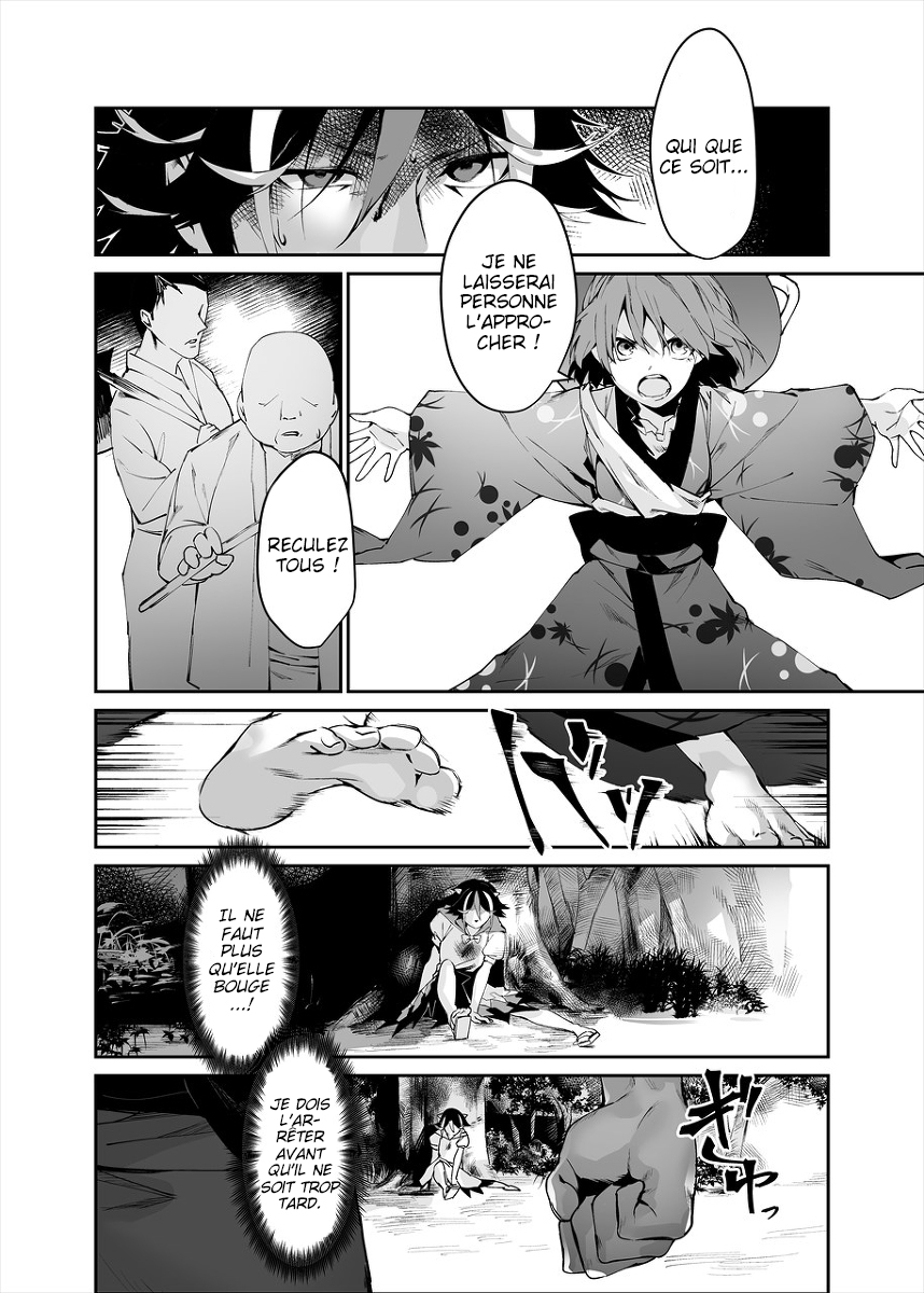 Touhou - Reverse Ideology (Doujinshi) Reverse Ideology 第11页