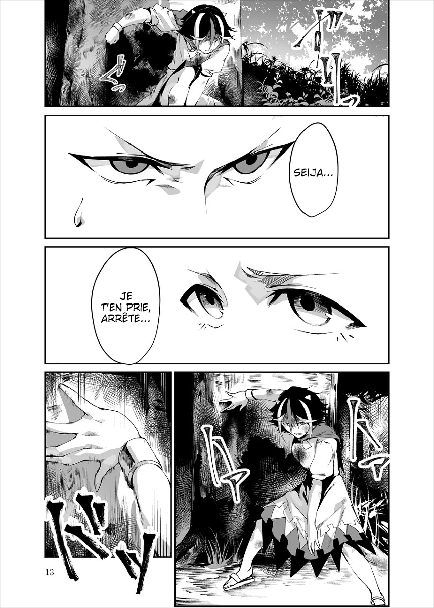 Touhou - Reverse Ideology (Doujinshi) Reverse Ideology 第12页