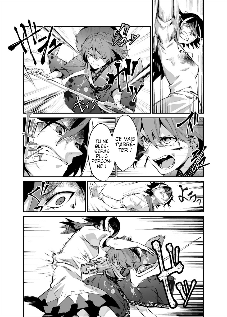Touhou - Reverse Ideology (Doujinshi) Reverse Ideology 第15页