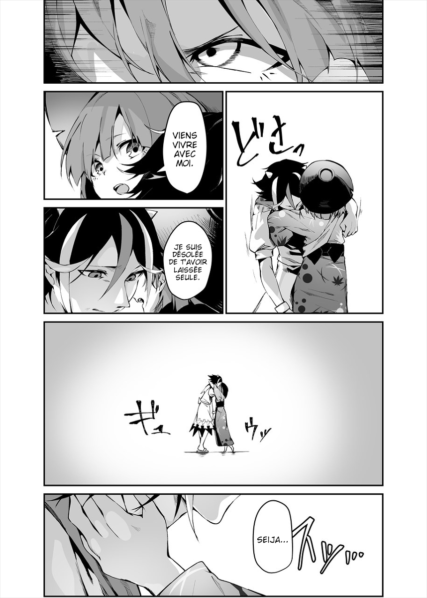 Touhou - Reverse Ideology (Doujinshi) Reverse Ideology 第16页