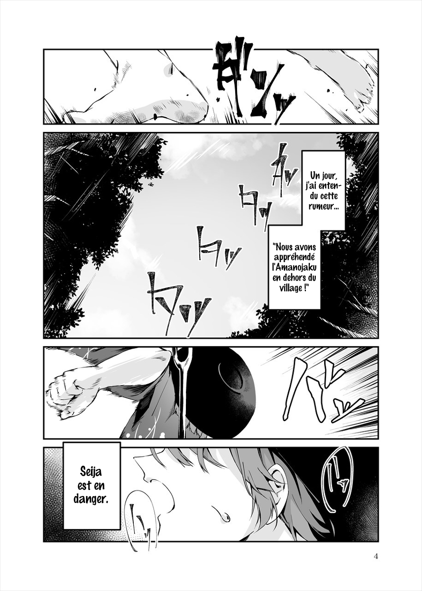 Touhou - Reverse Ideology (Doujinshi) Reverse Ideology 第3页