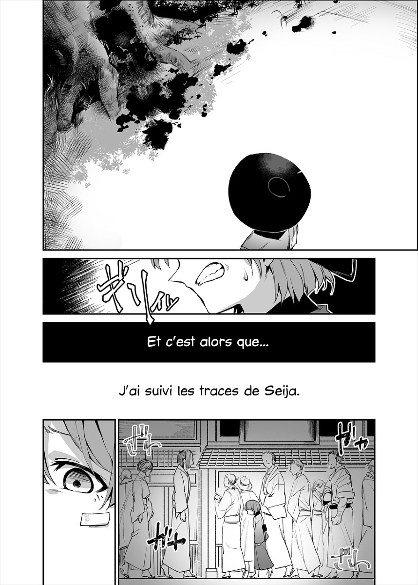 Touhou - Reverse Ideology (Doujinshi) Reverse Ideology 第21页