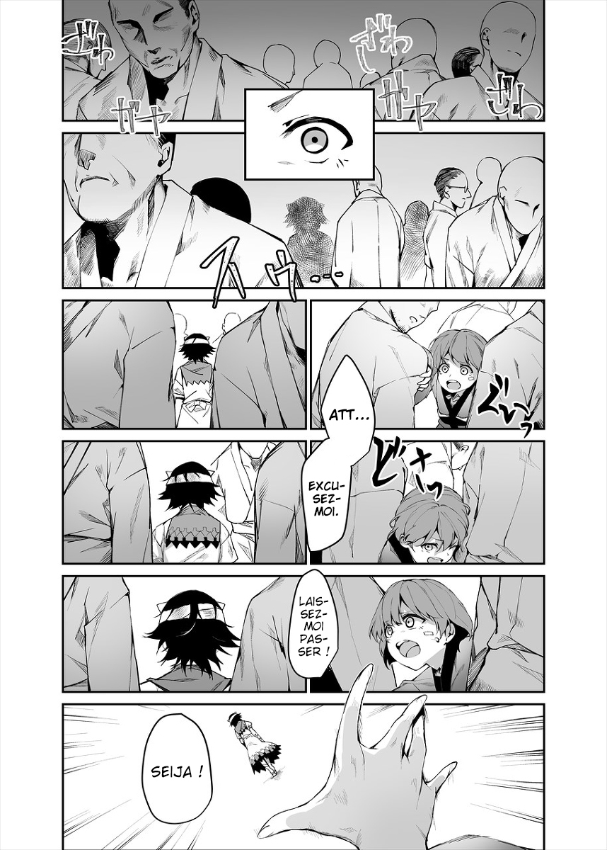 Touhou - Reverse Ideology (Doujinshi) Reverse Ideology 第22页