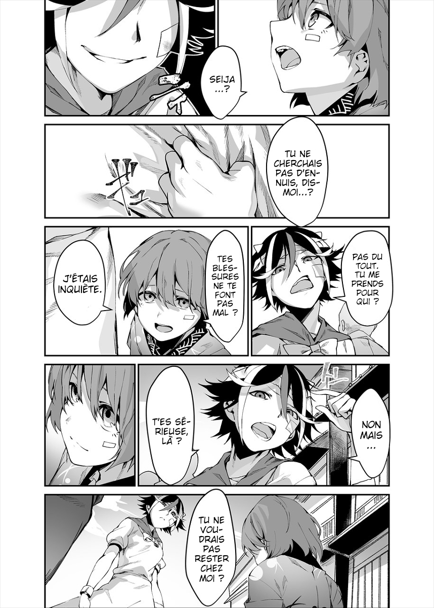Touhou - Reverse Ideology (Doujinshi) Reverse Ideology 第24页