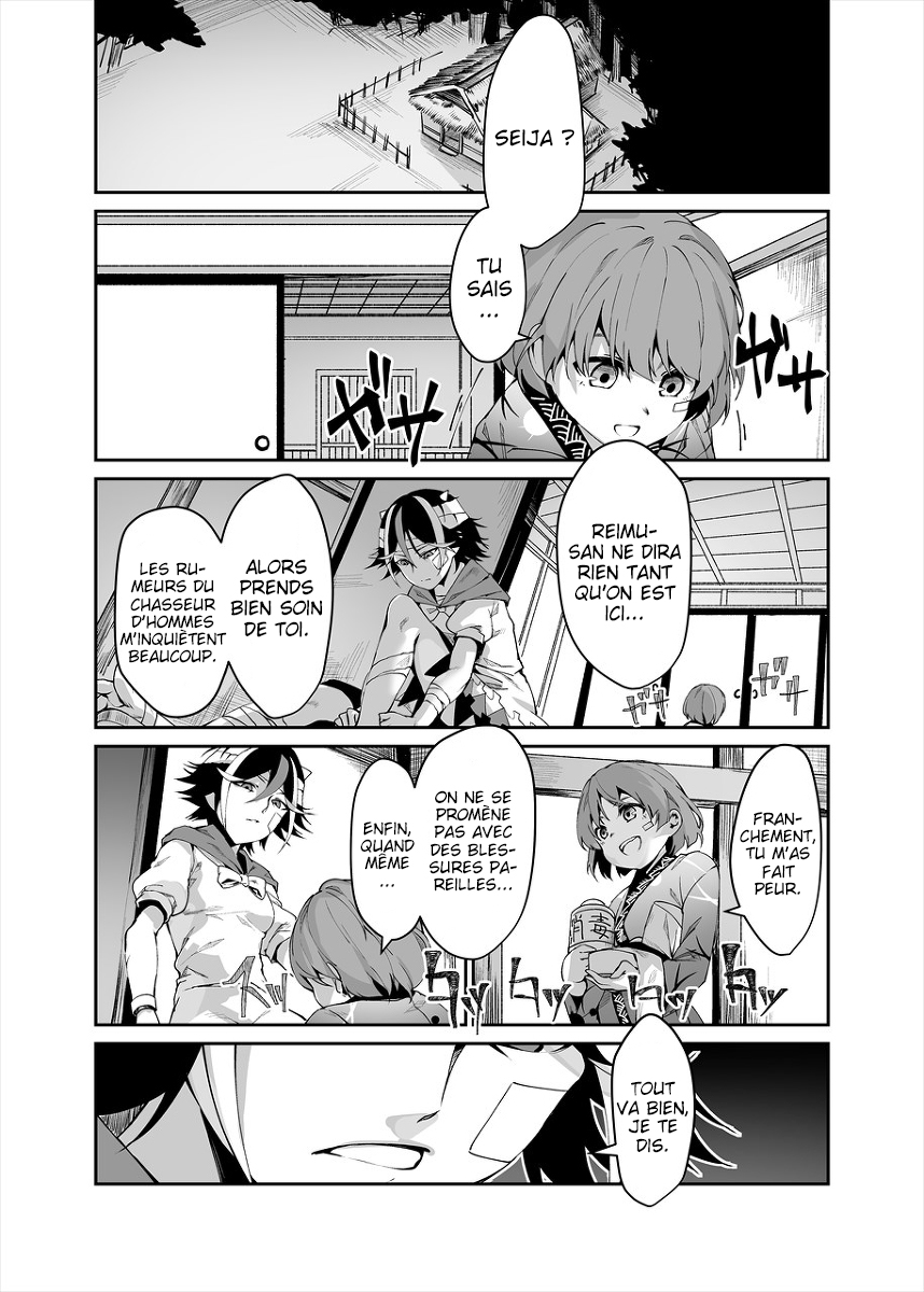 Touhou - Reverse Ideology (Doujinshi) Reverse Ideology 第26页