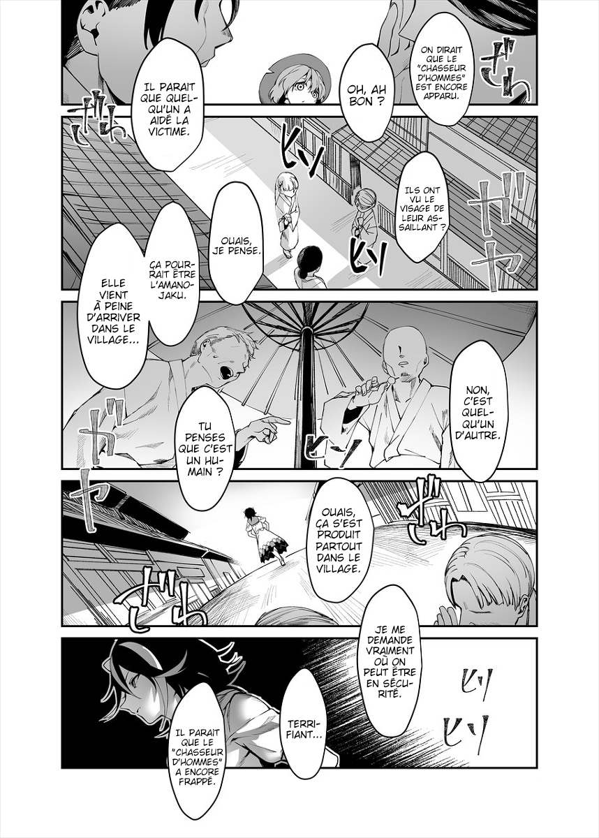 Touhou - Reverse Ideology (Doujinshi) Reverse Ideology 第29页