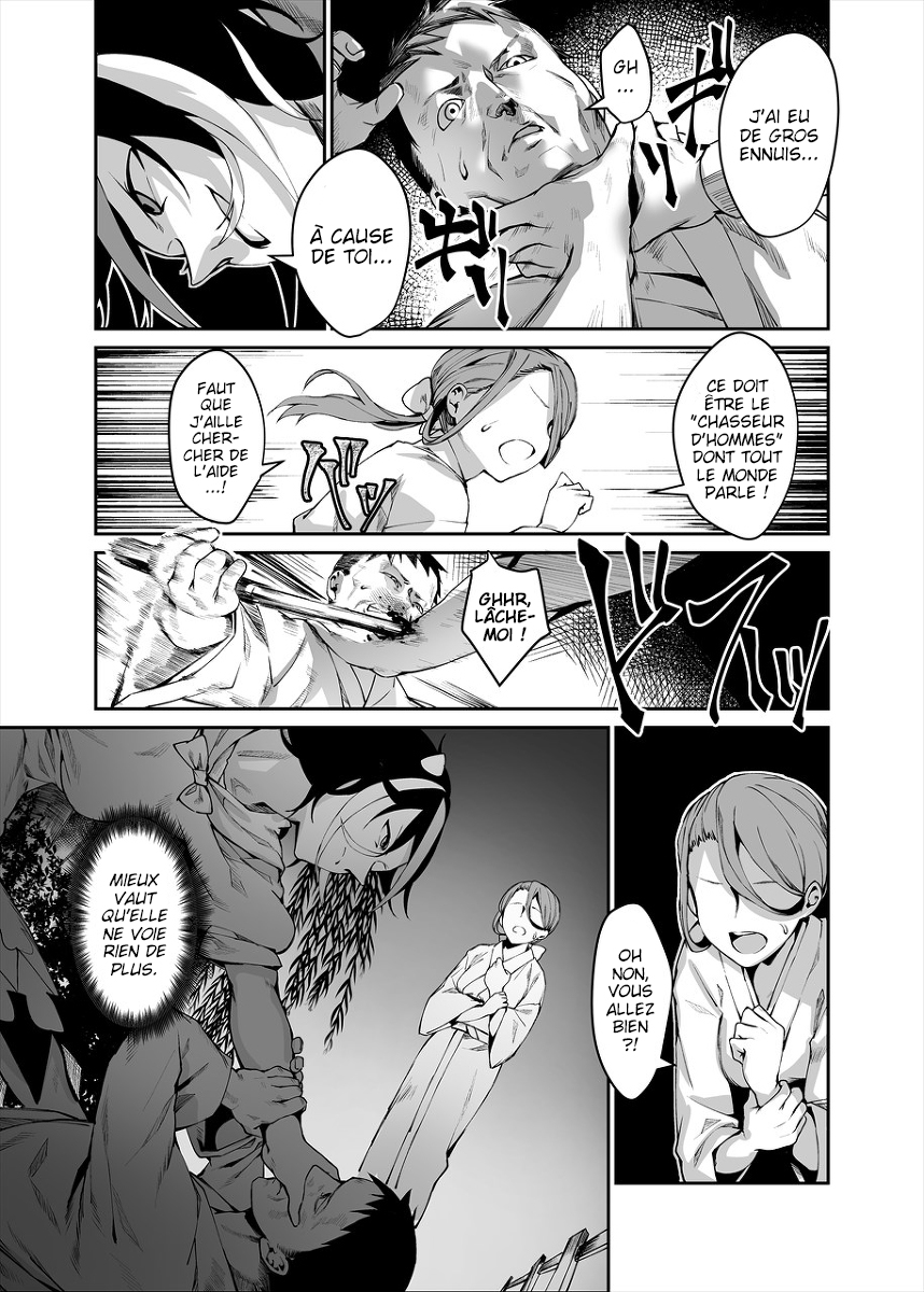 Touhou - Reverse Ideology (Doujinshi) Reverse Ideology 第32页