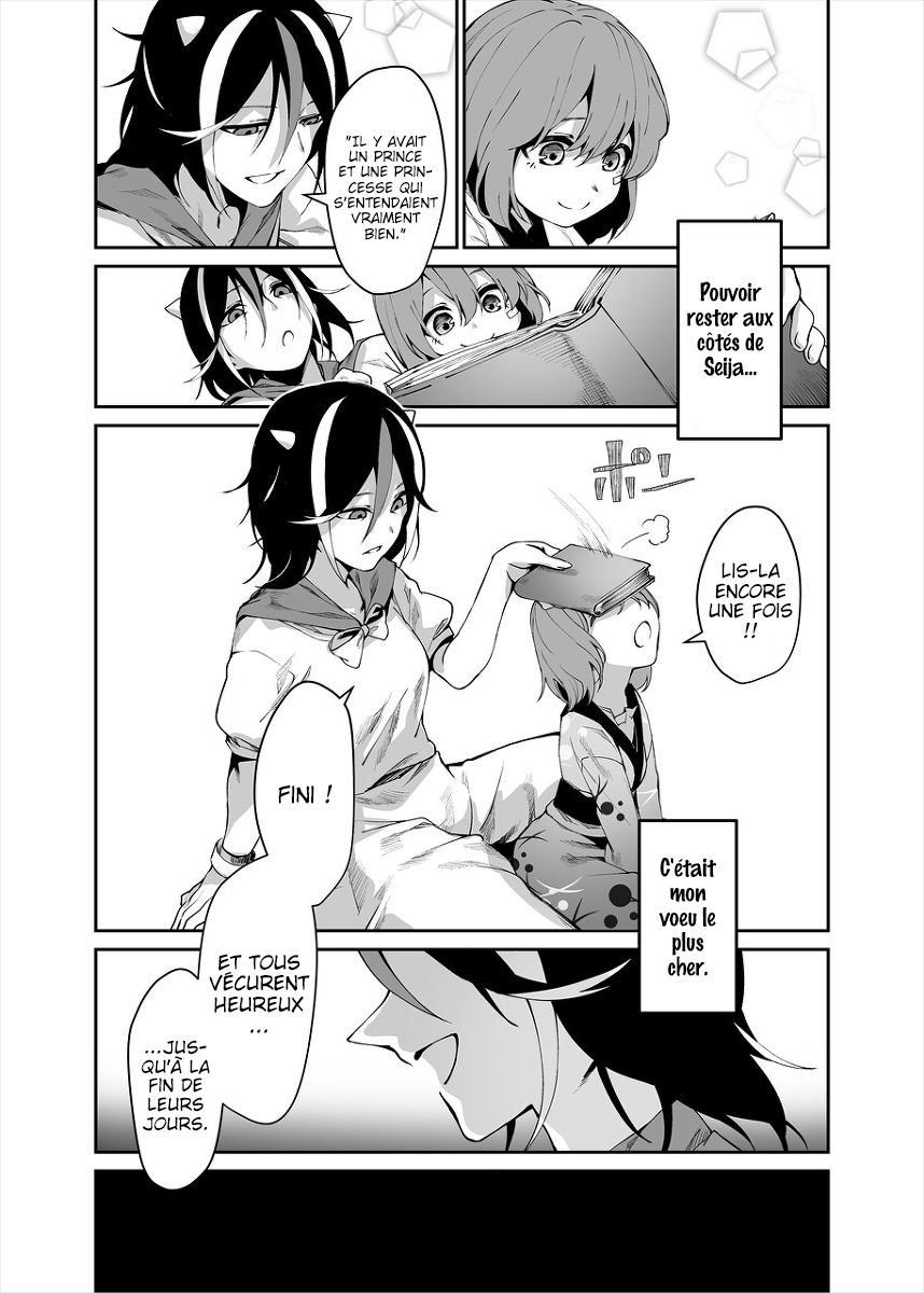 Touhou - Reverse Ideology (Doujinshi) Reverse Ideology 第40页