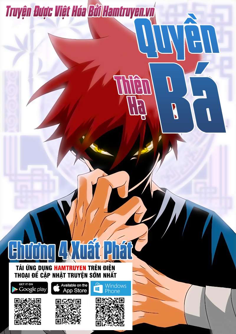Martial Fist Ch. 4 第1页