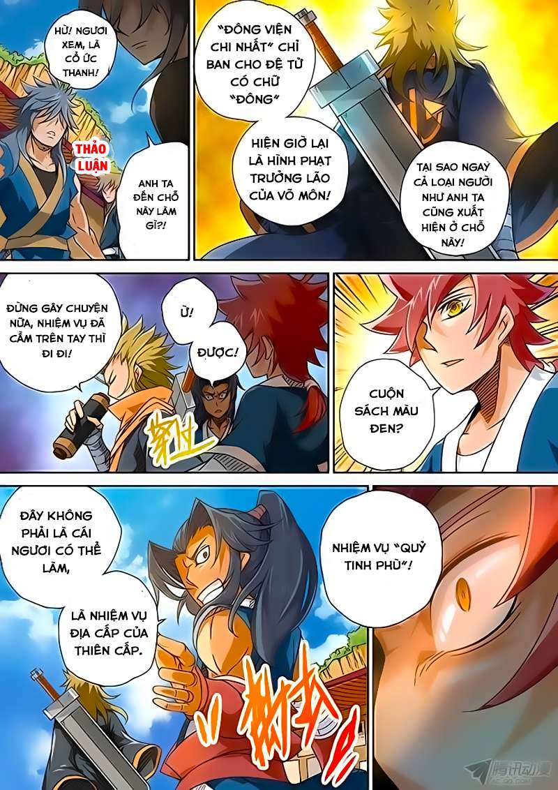 Martial Fist Ch. 4 第2页