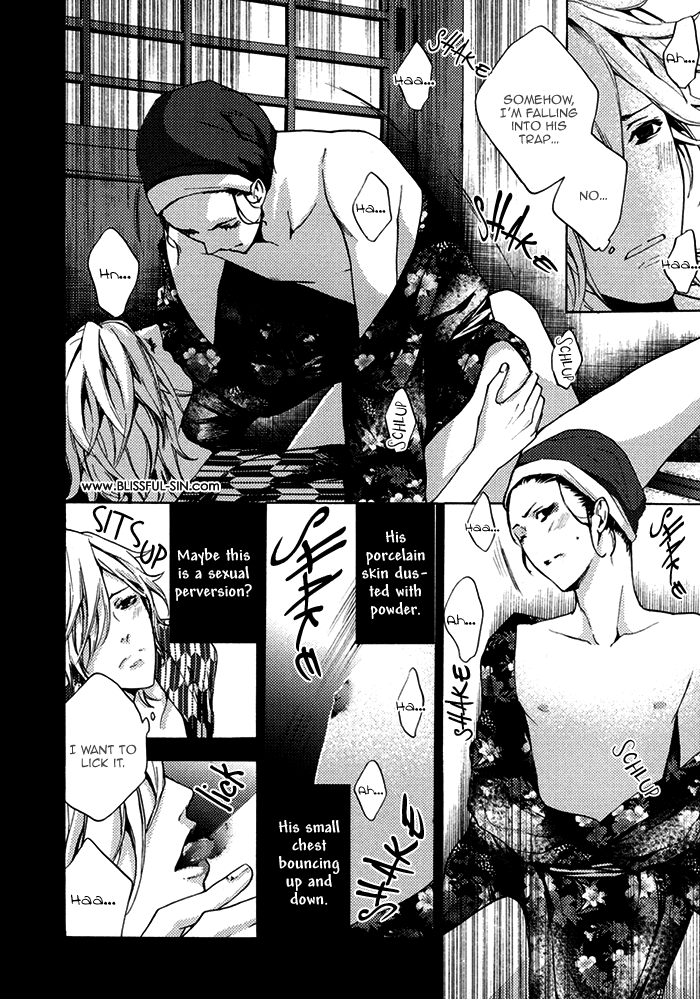 Haru no E ni wa Shinjuu wo Oneshot 第12页