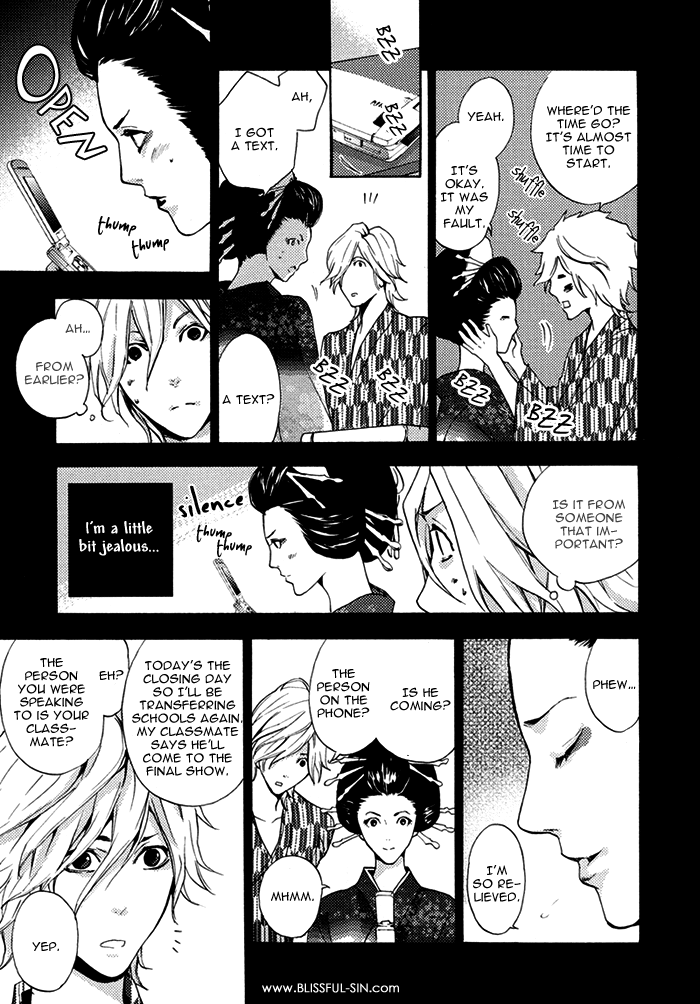 Haru no E ni wa Shinjuu wo Oneshot 第17页