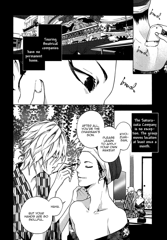 Haru no E ni wa Shinjuu wo Oneshot 第6页