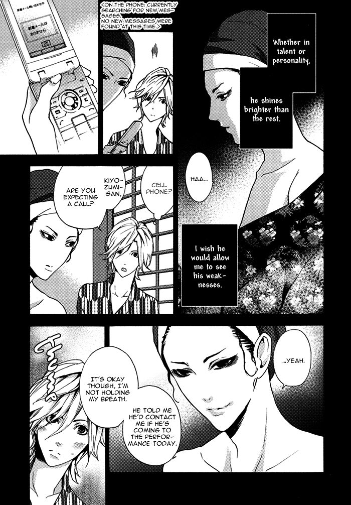 Haru no E ni wa Shinjuu wo Oneshot 第9页