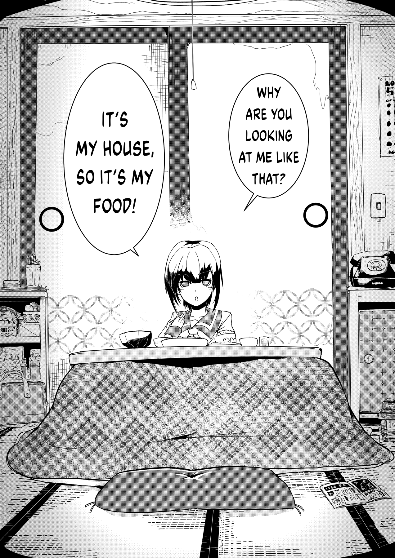 Short Horror Stories A female kouhai who I had feelings for invited me into her home 第1页