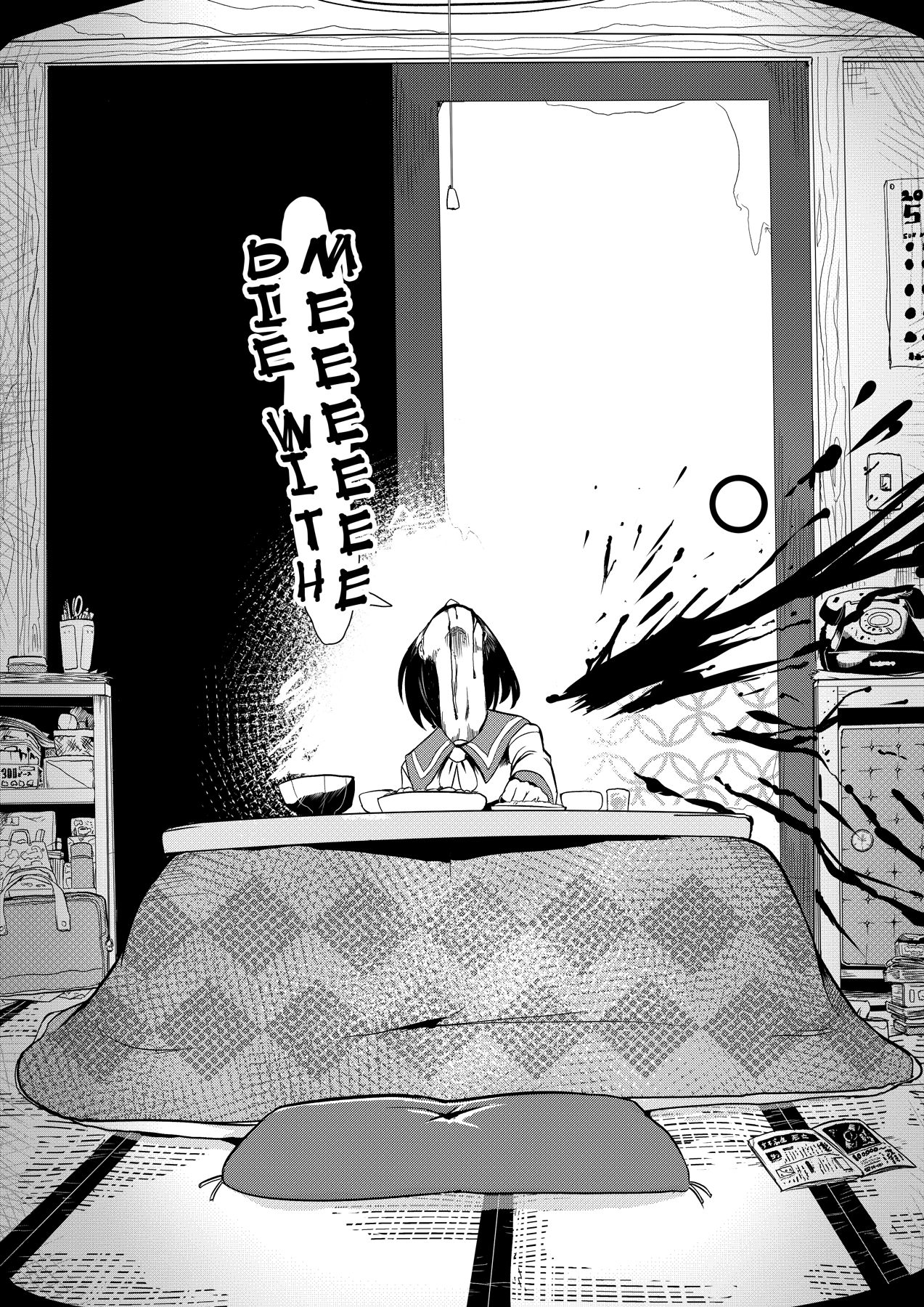 Short Horror Stories A female kouhai who I had feelings for invited me into her home 第19页