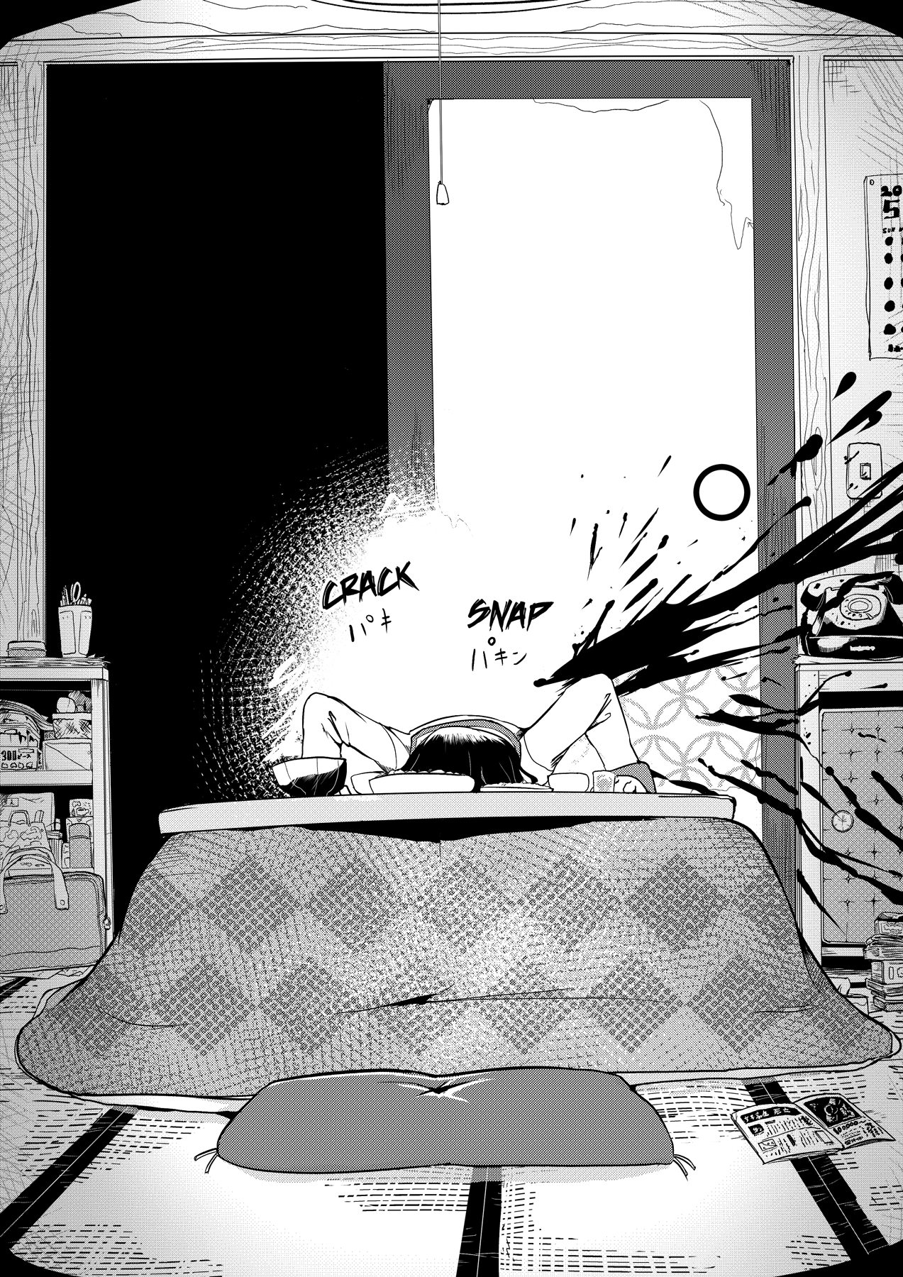 Short Horror Stories A female kouhai who I had feelings for invited me into her home 第21页