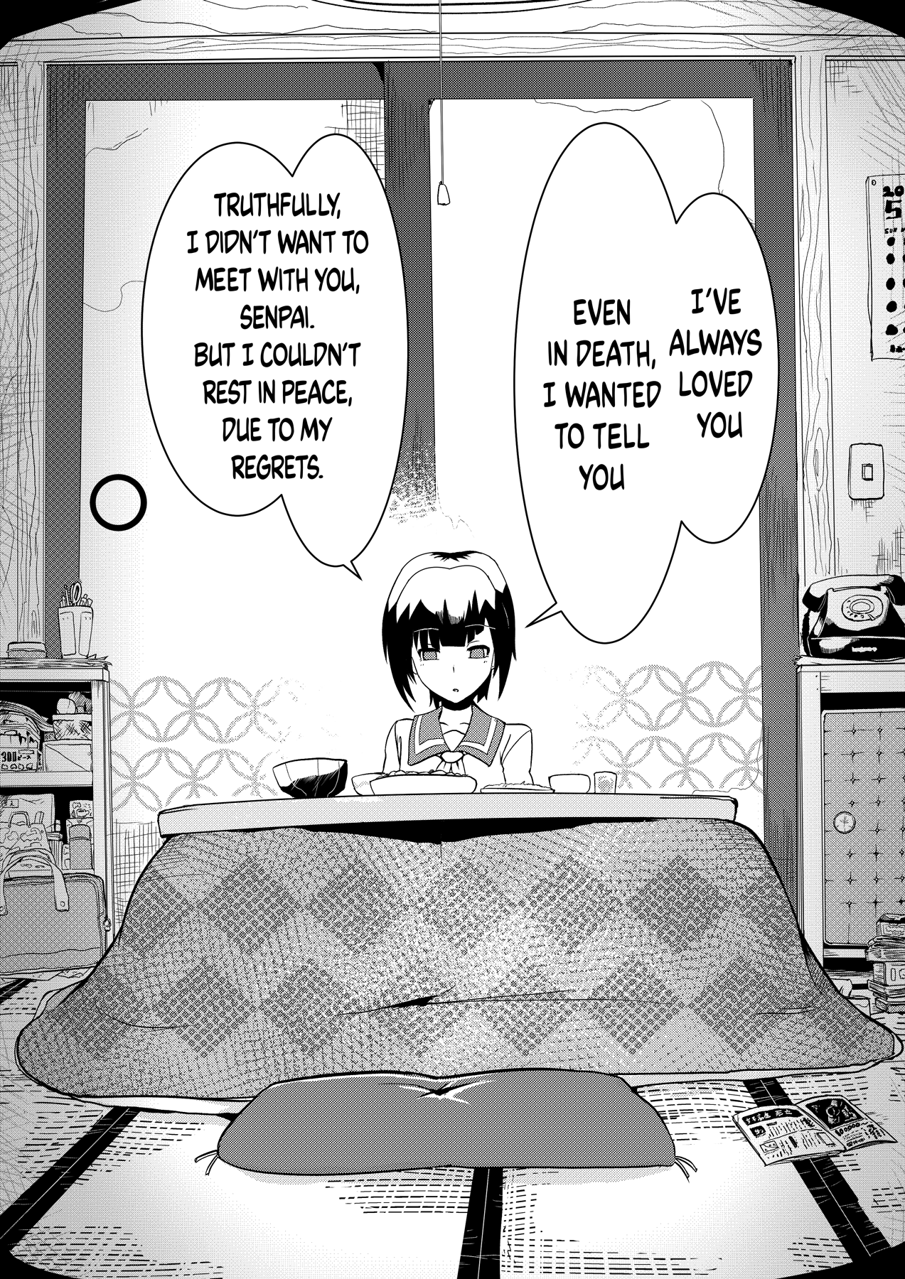 Short Horror Stories A female kouhai who I had feelings for invited me into her home 第8页