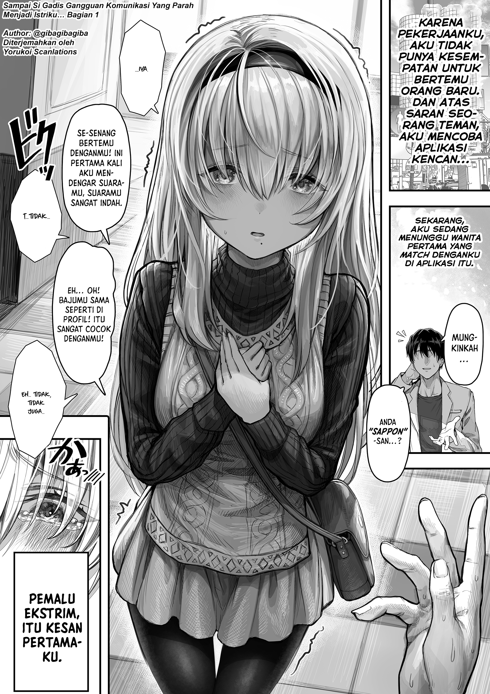 Tondemonai Komyushou-san ga Oku-san ni Naru made... 第3页
