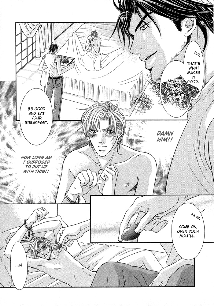 Nude na Shisen Nude Gaze 2 第14页