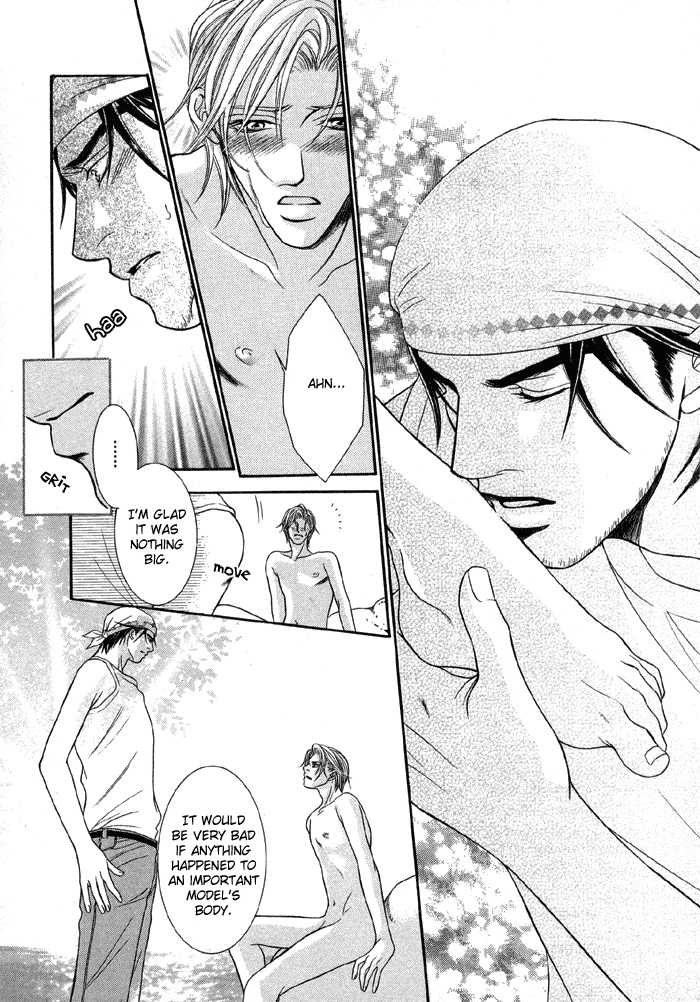Nude na Shisen Nude Gaze 2 第22页