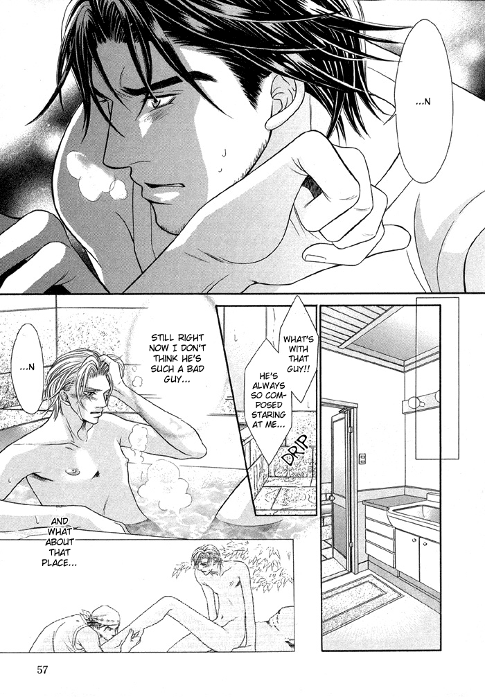 Nude na Shisen Nude Gaze 2 第24页
