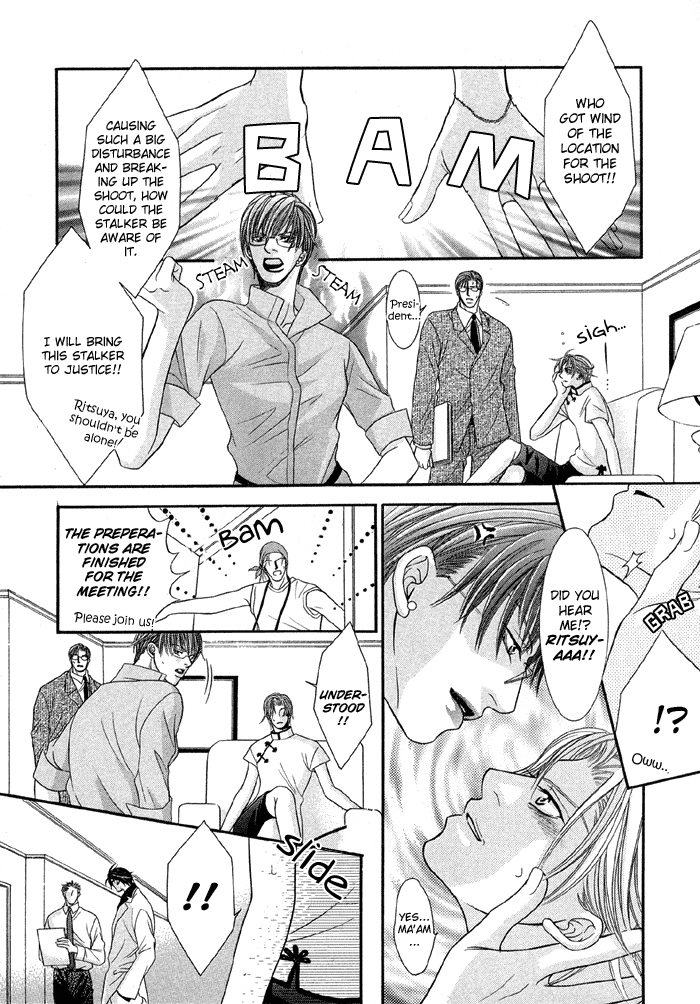 Nude na Shisen Nude Gaze 2 第36页