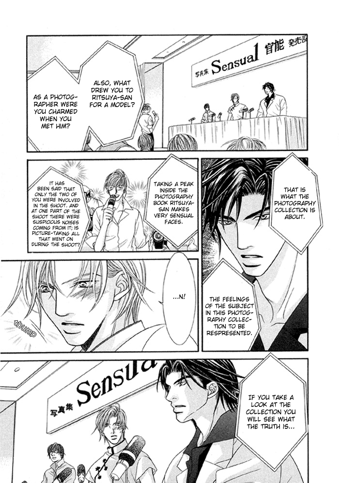 Nude na Shisen Nude Gaze 2 第40页