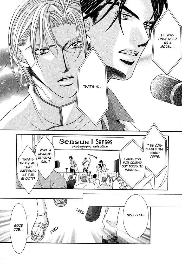 Nude na Shisen Nude Gaze 2 第41页
