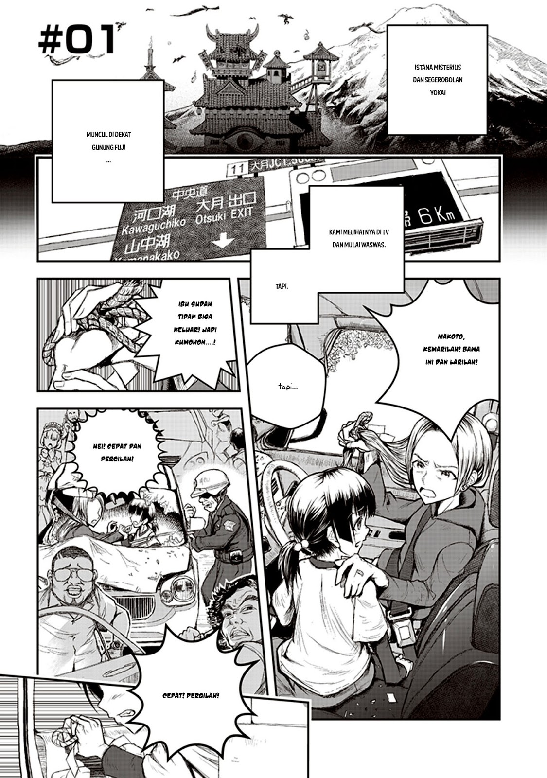 Youkai Gurentai 第2页
