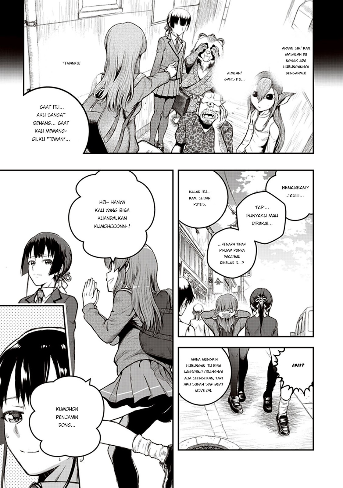 Youkai Gurentai Vol. 1 Ch. 1 第11页