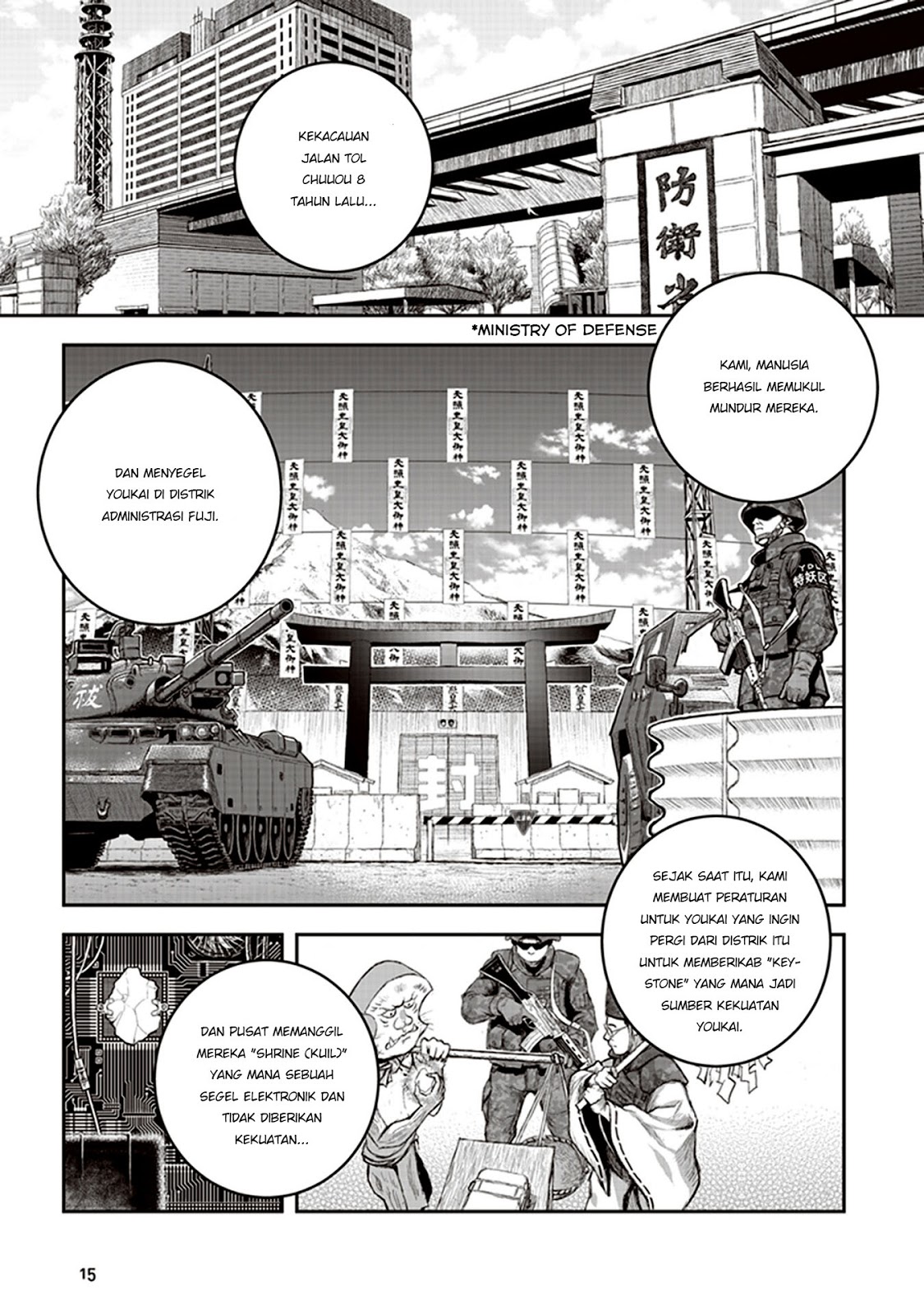 Youkai Gurentai Vol. 1 Ch. 1 第13页