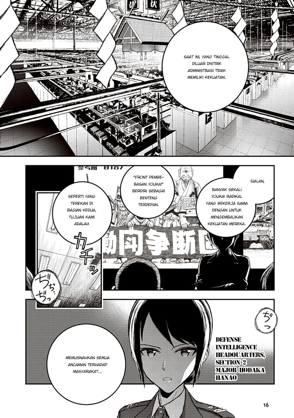 Youkai Gurentai Vol. 1 Ch. 1 第14页