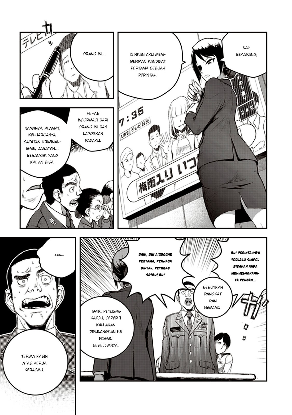 Youkai Gurentai Vol. 1 Ch. 1 第15页