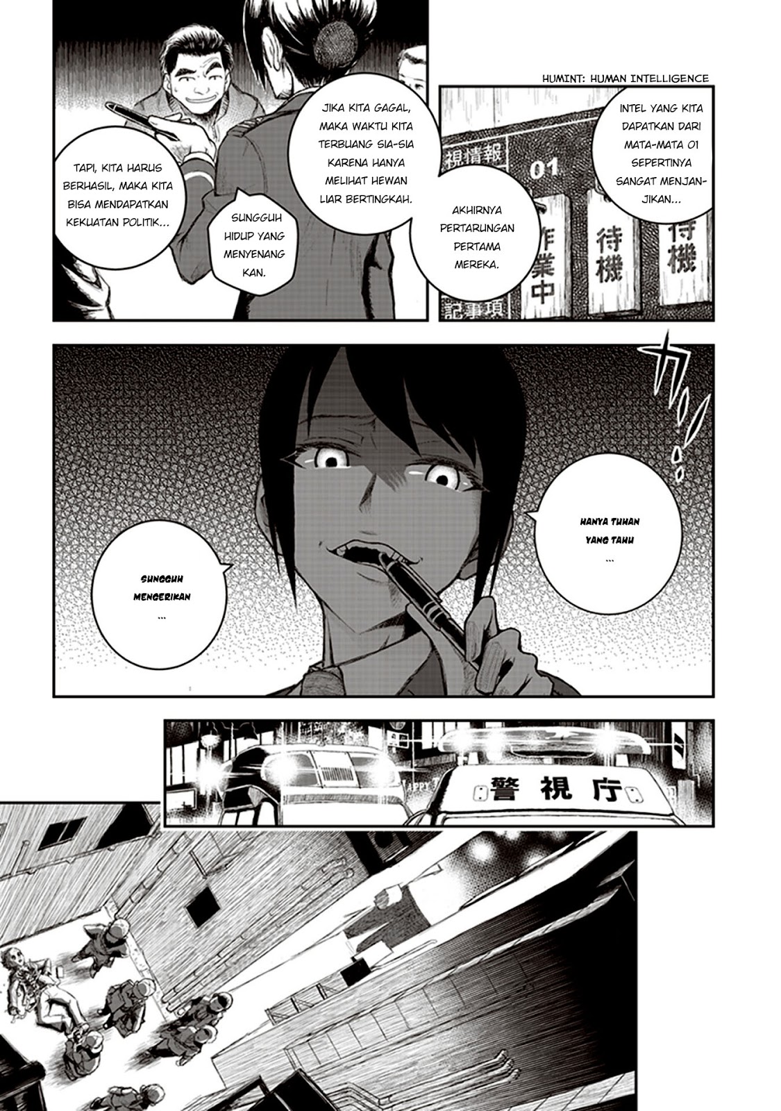 Youkai Gurentai Vol. 1 Ch. 1 第17页