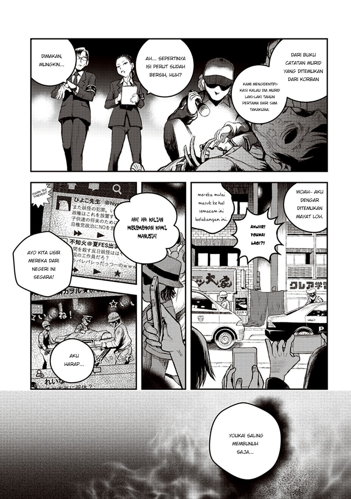 Youkai Gurentai Vol. 1 Ch. 1 第18页