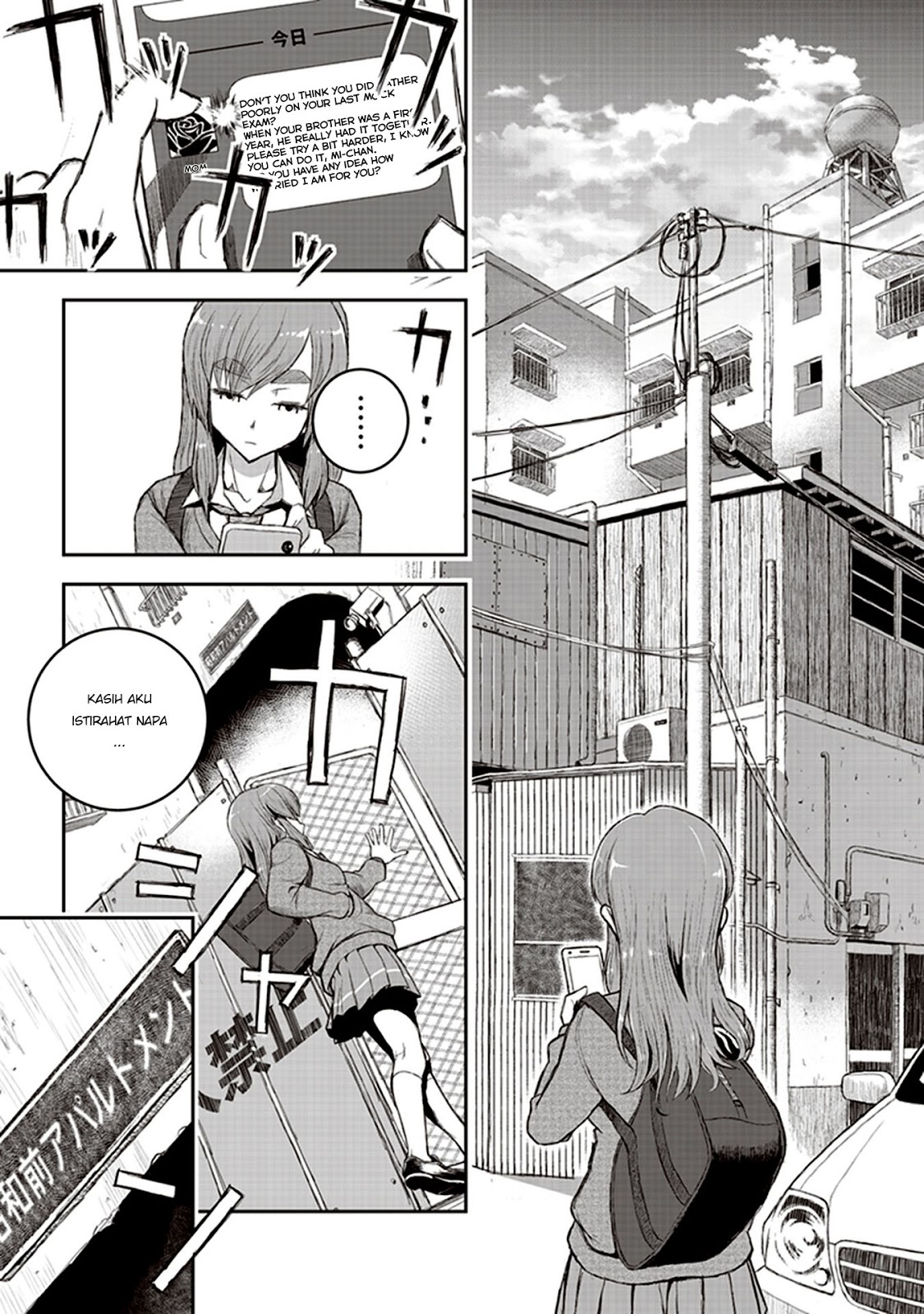 Youkai Gurentai Vol. 1 Ch. 1 第19页